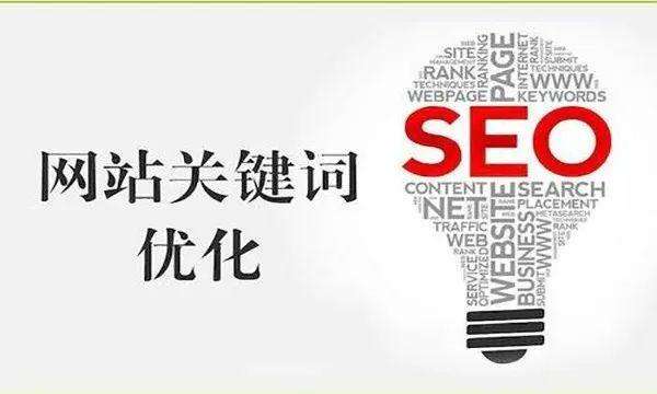 什么是长尾关键词?长尾关键词该如何选择