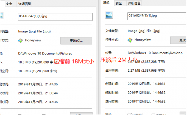 免费图片压缩工具