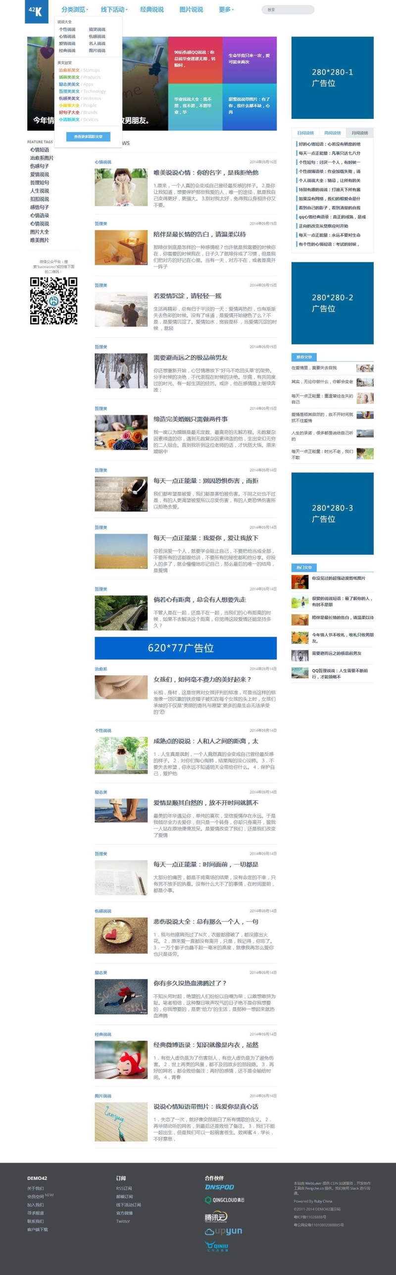 首页
