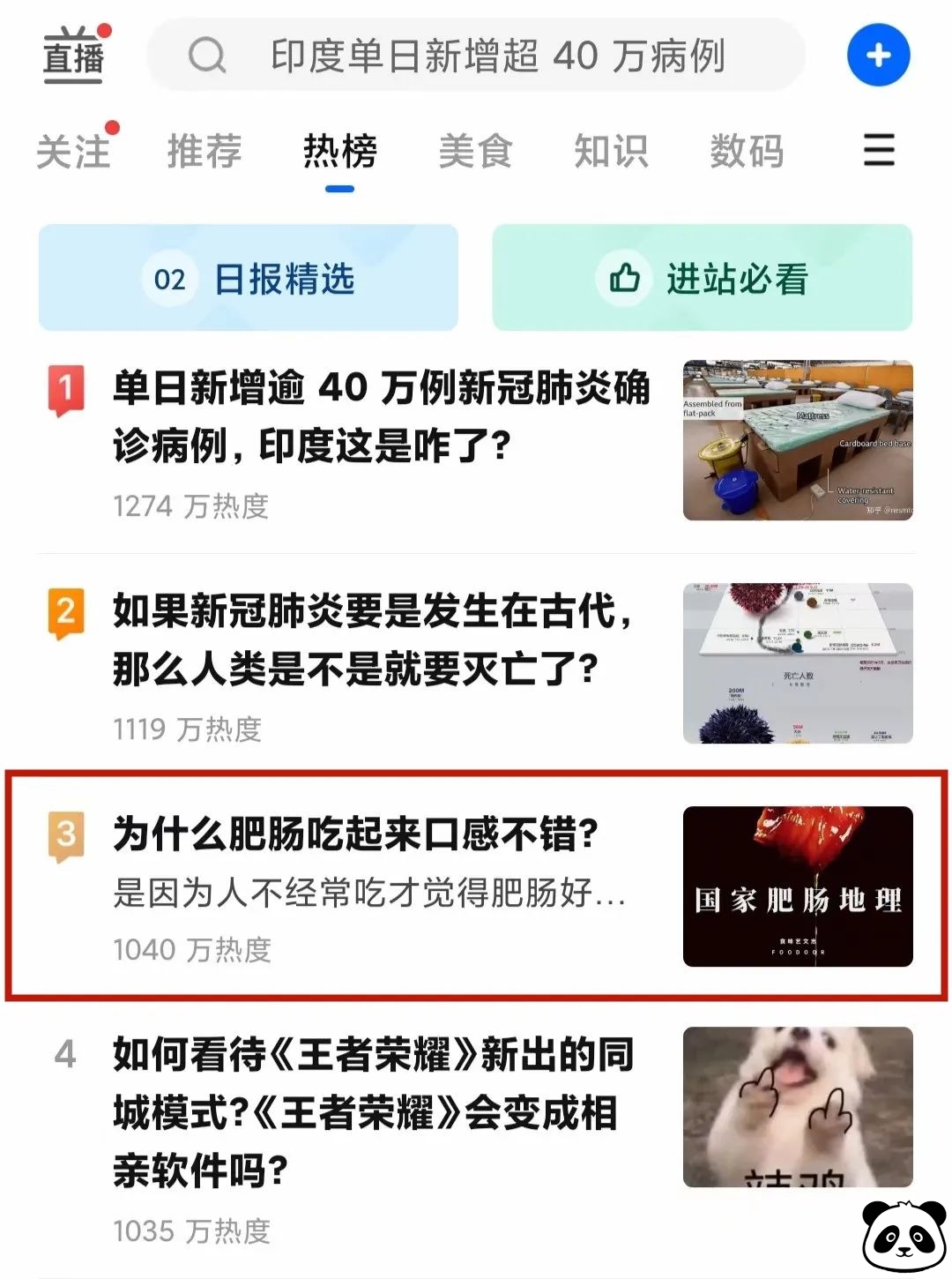 小号如何突围？热点之外提升公众号阅读量的秘诀