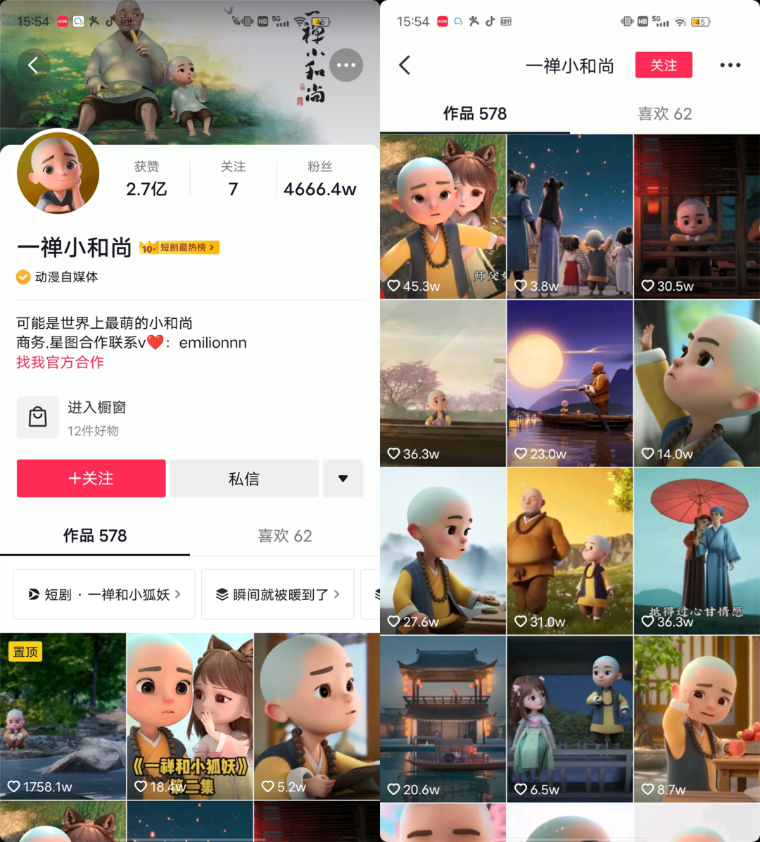 一禅小和尚