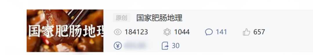 公众号运营技巧