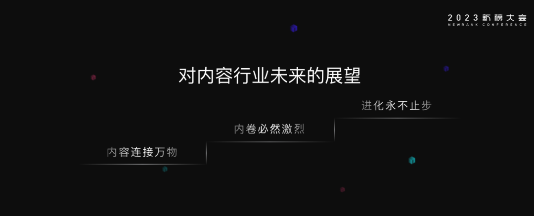 从图文到短视频全面开花，爆款内容制造机万物可爱做对了什么？