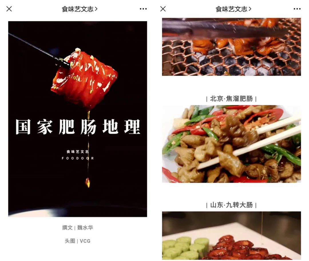 公众号运营技巧