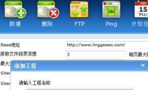 Sitemap网站地图有什么用?Sitemap地图制作方法