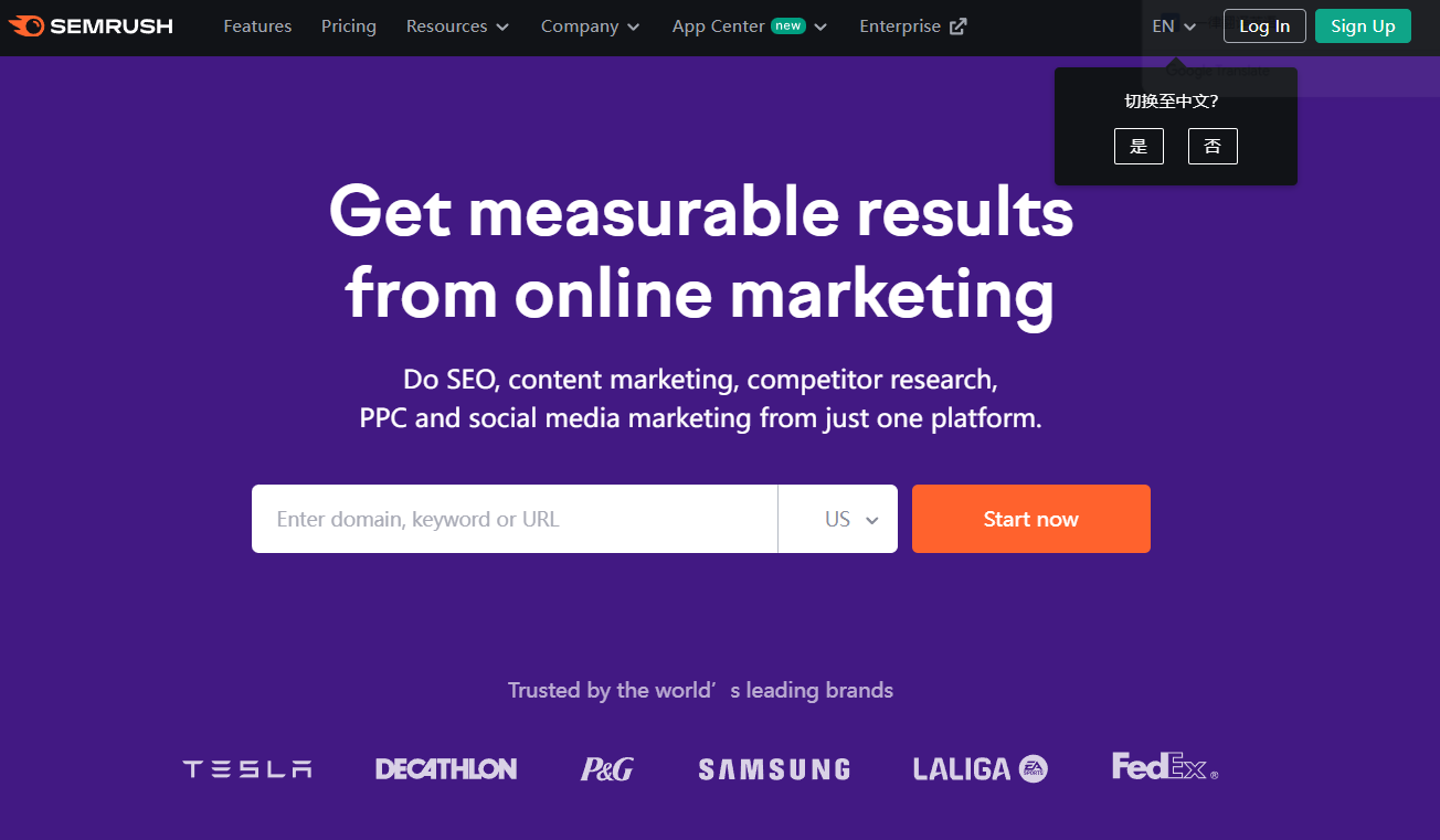 SEMrush工具