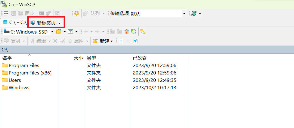 WinSCP-FTP工具