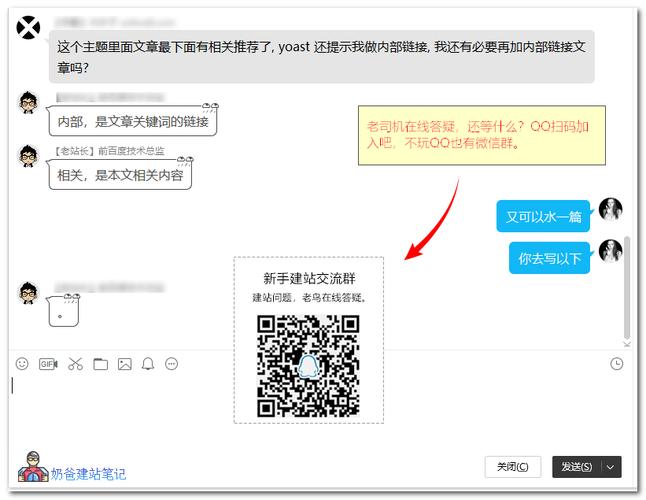 内部链接优化:提升SEO效果的核心策略
