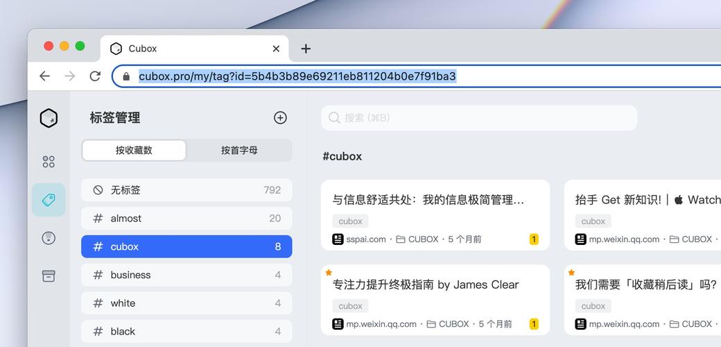 网页内部内链
