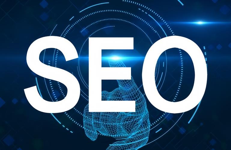 SEO搜索引擎策略:优化网页内容,提升关键词排名