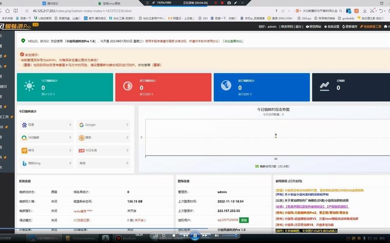 百度[谷歌]独立站站群系统
