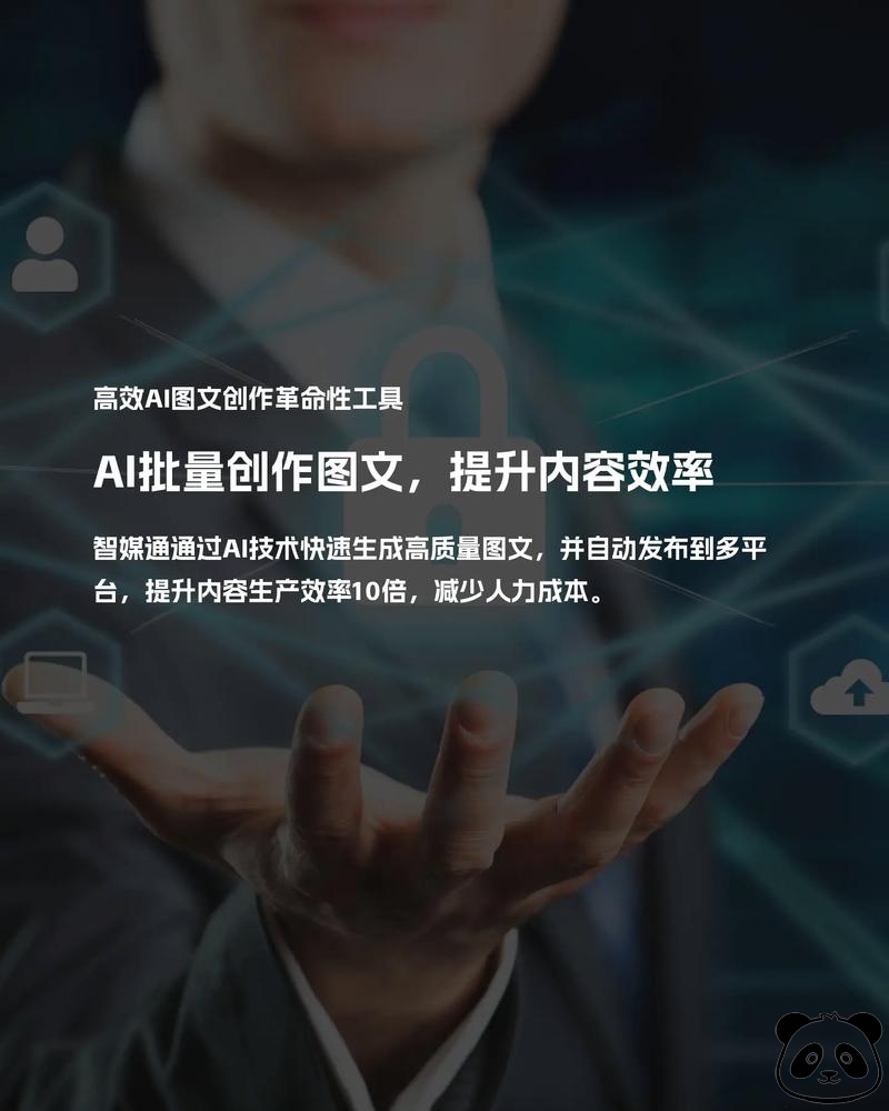 ai批量创作图文