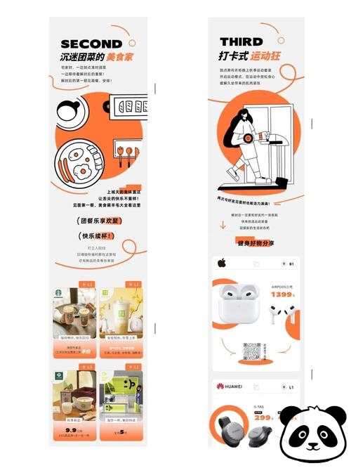 公众号运营技巧