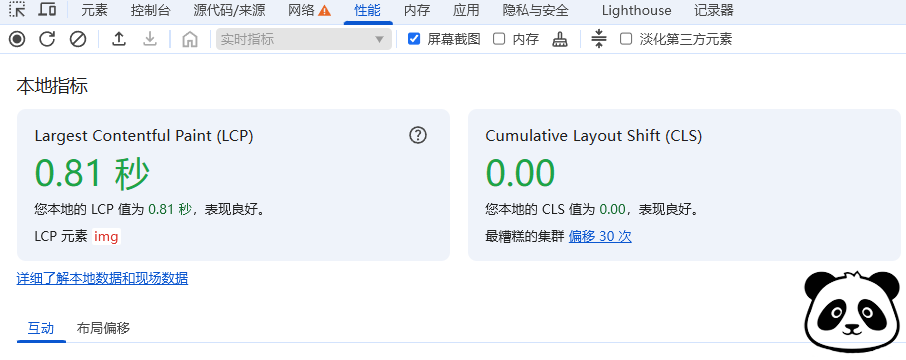 前端SEO搜索引擎优化怎么做？前端SEO技术有哪些？