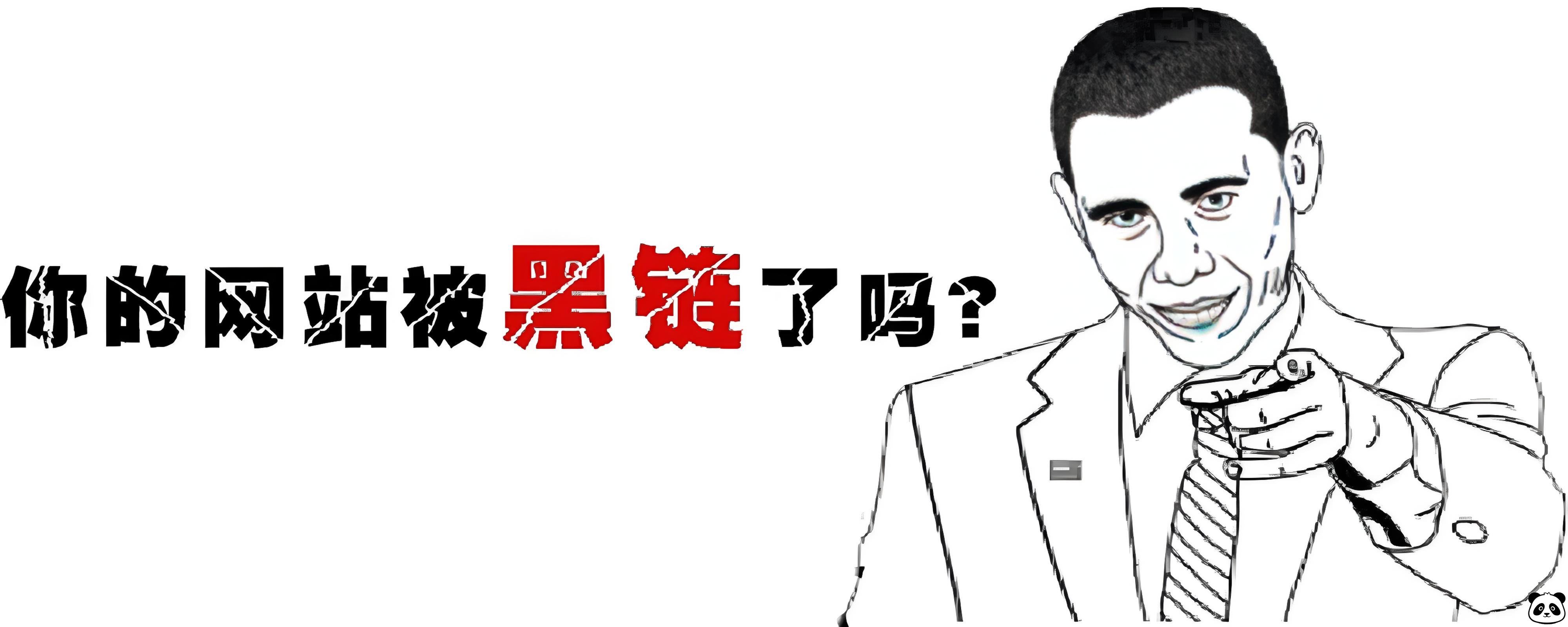 关键词排名下降怎么办?景儿SEO教你四大应对策略!