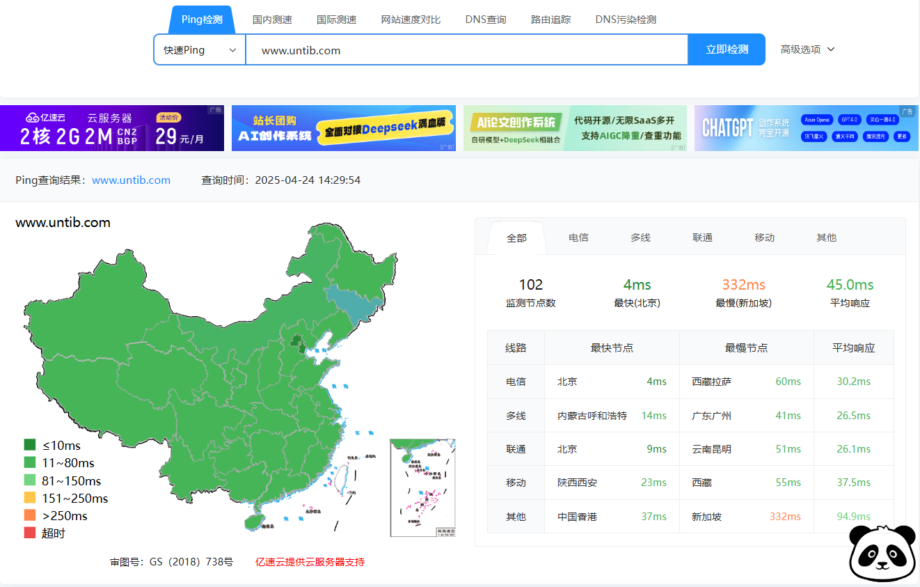 网站加载中与加载失败的对比图