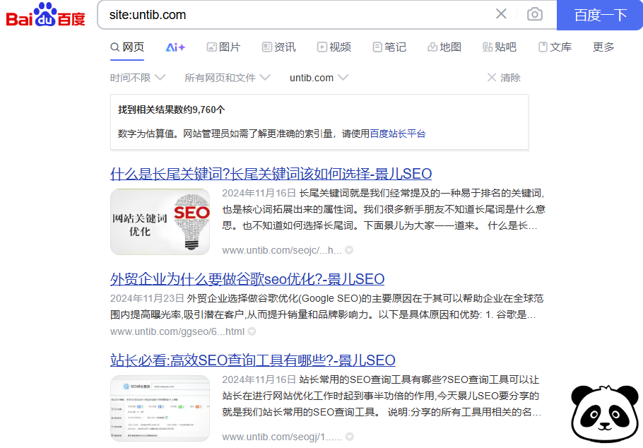质量筛选：低质与重复内容被过滤