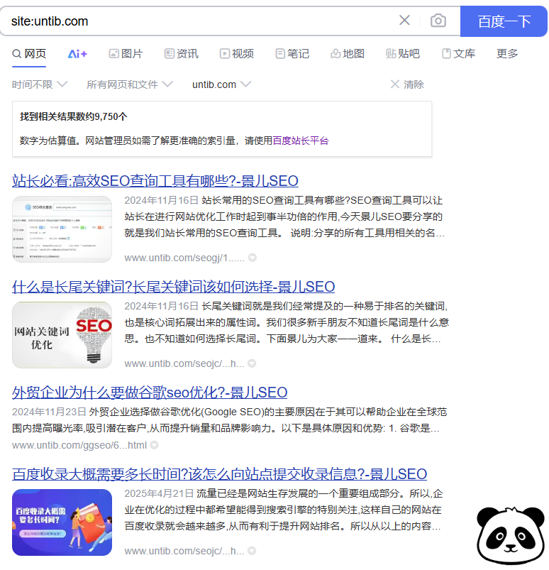 网站文章更新多久一次更利于收录？新手站长要注意