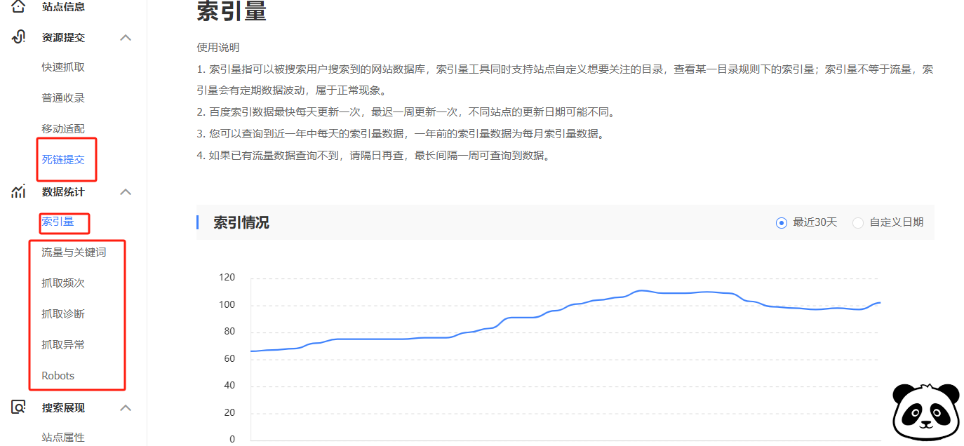 技术问题导致权重下降，结构与加载影响尤为明显