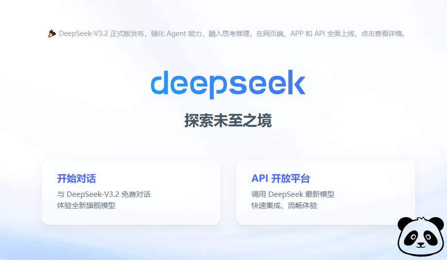 DeepSeek DeepSeek